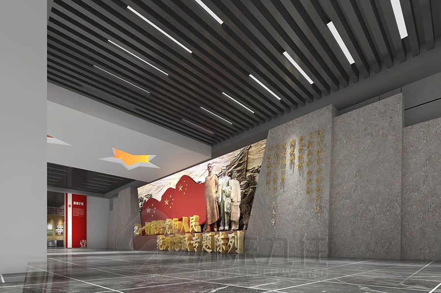 沉浸式红色党风传承馆建设方案,多媒体互动展览馆设计,数字化智慧党建展厅施工