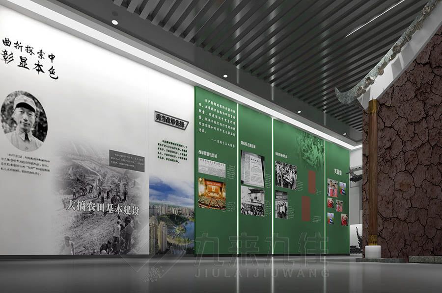 沉浸式改革开放史展厅设计,多媒体展览馆建设方案,九来九往文化科技展厅施工公司
