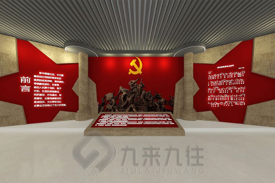 沉浸式红色党风传承馆设计,数字化党建文化展馆建设,多媒体互动展览馆设计