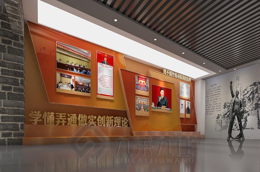 沉浸式党性教育展厅设计,数字化党建展览馆施工,智慧党建文化展示设备