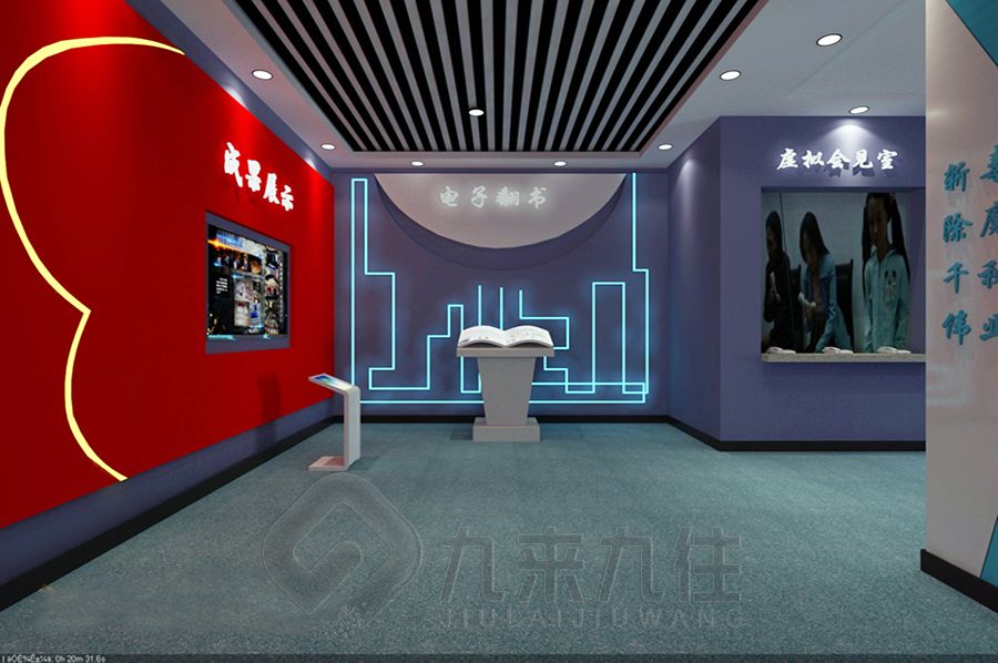 智慧禁毒体验馆设计,数字化禁毒展览馆施工,多媒体禁毒教育展厅建设