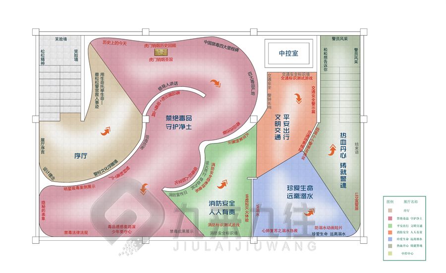 数字化校史展厅设计,互动展馆施工方案,多媒体校史展览馆设计公司