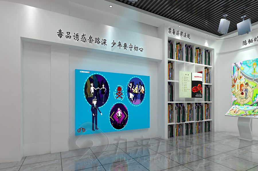 高科技禁毒宣教展馆设计,互动禁毒展馆建设方案,多媒体禁毒教育展览馆设计公司