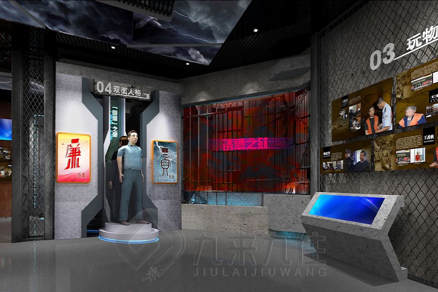 AI智能廉政警示基地设计,现代展厅建设方案,环保装修施工技术