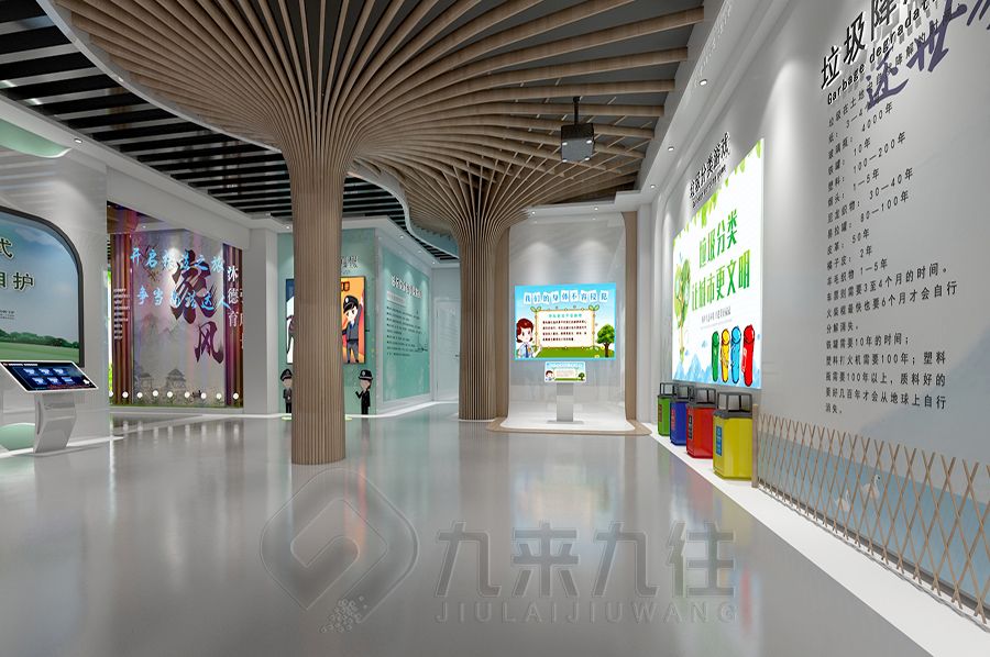 智慧法治教育基地设计,AI智能展厅施工方案,环保法治教育展馆建设