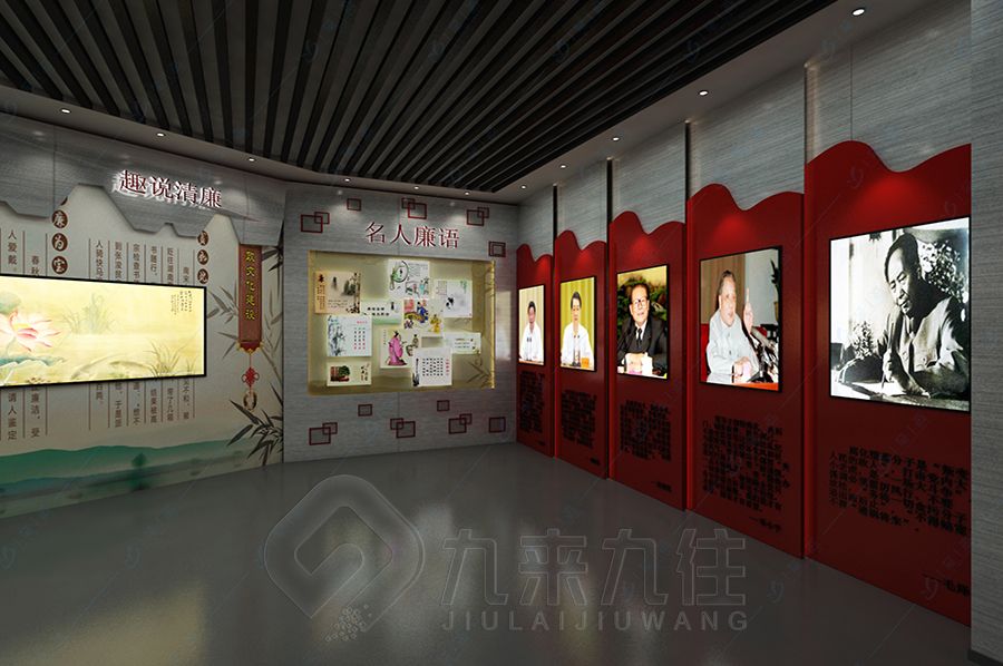 高科技廉政教育基地设计,互动廉洁展馆建设方案,多媒体廉政教育展览馆设计公司