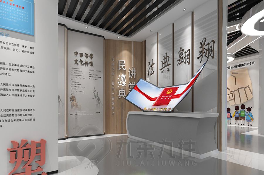 互动廉洁展馆设计,数字化廉政警示馆施工,多媒体法制教育展览馆设计公司