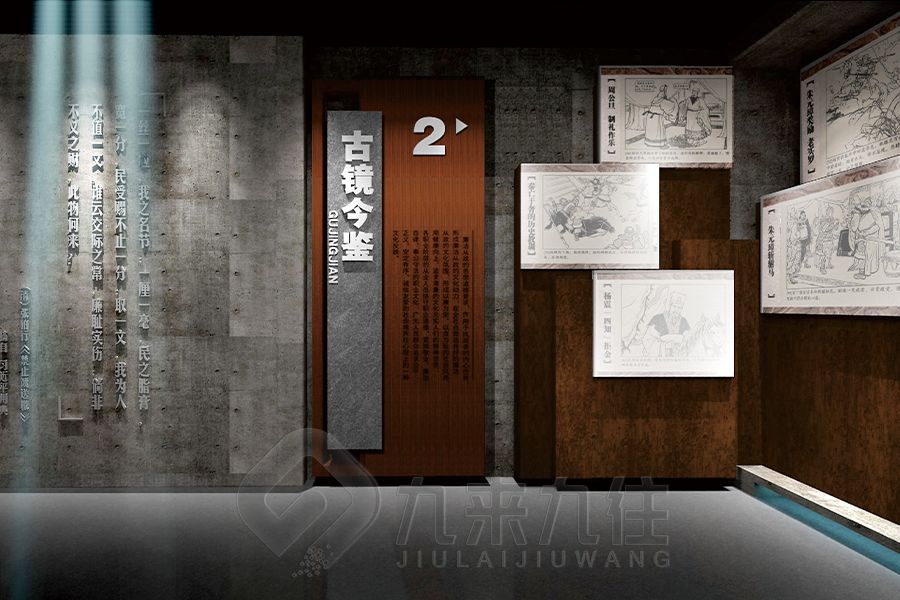 数字化研学博物馆设计,互动展示馆施工方案,高科技教育展览馆建设计公司