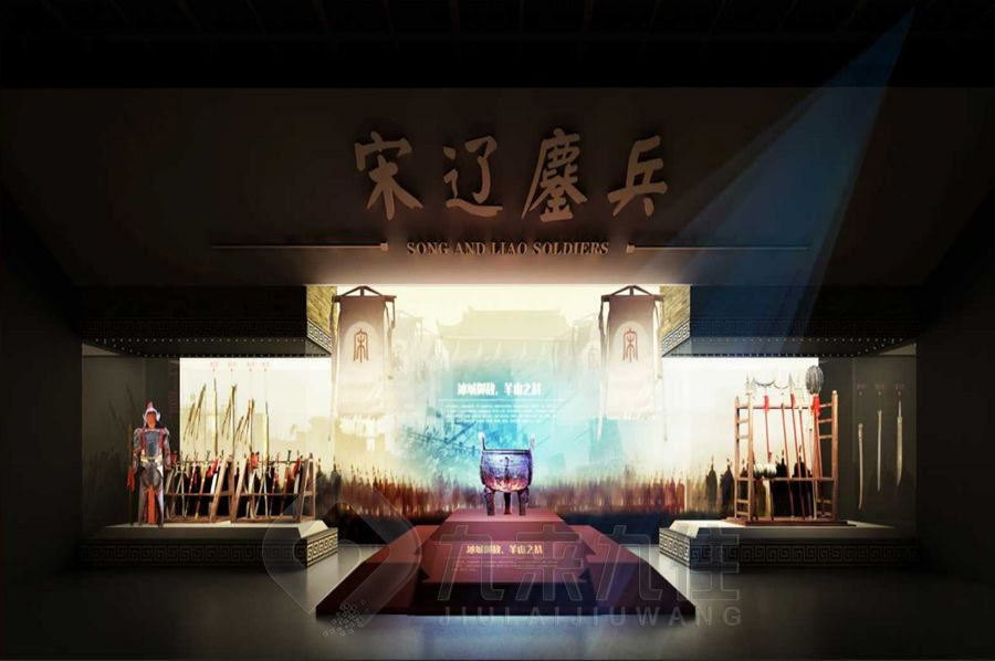 多媒体历史展馆设计,互动数字化智慧展馆施工,九来九往多媒体展览馆建设计公司