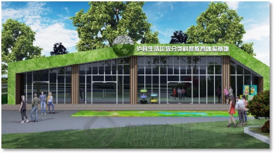 数字化生态保护馆设计,环保展厅施工方案,多媒体互动展览馆建设公司