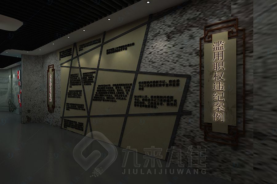 高科技党风廉洁展馆建设,数字化党风廉政教育,环保型智慧展厅设计
