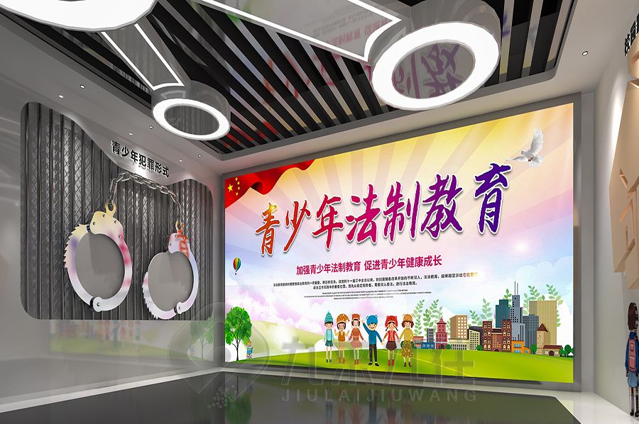 高科技法治教育基地设计,互动廉洁展馆建设方案,多媒体法治教育展览馆设计公司