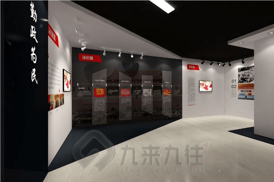 沉浸式廉政教育展厅设计,数字化廉洁展馆建设,智能廉政展览馆装修公司