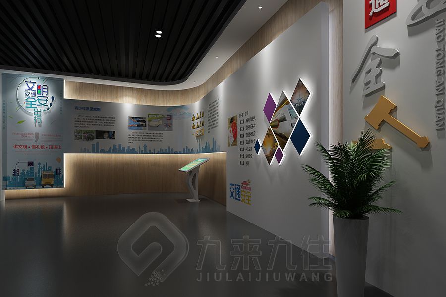 财政局廉政基地建设,数字化互动展览,智能多媒体展馆