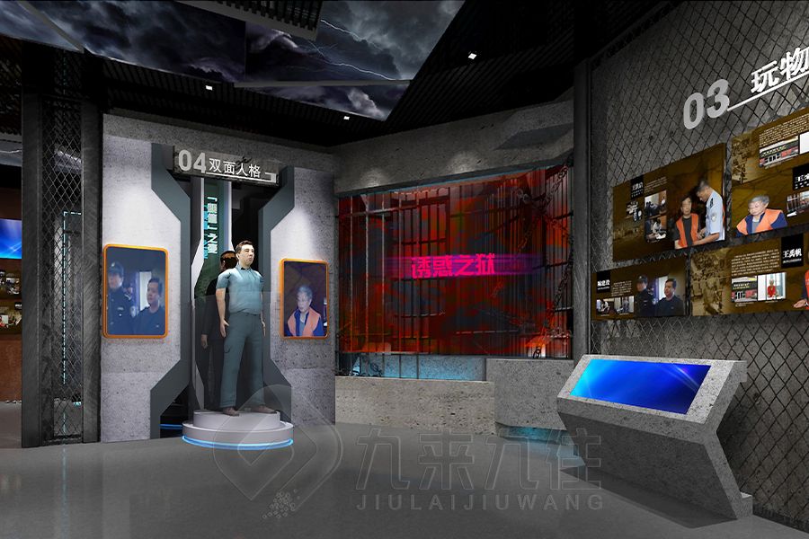 VR廉洁文化基地设计,数字化互动展览馆,智能多媒体教育空间