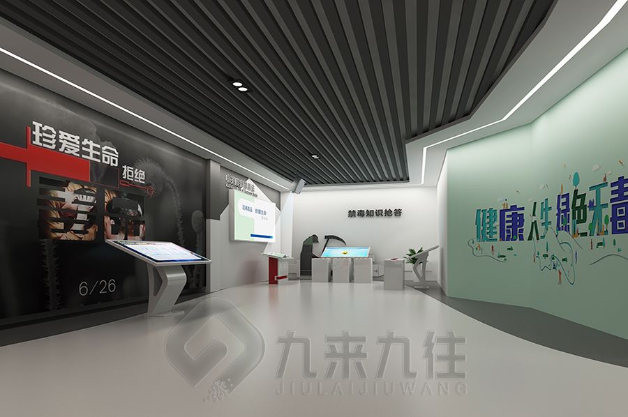 现代禁毒宣教展示馆设计,互动禁毒教育展厅施工,多媒体禁毒展览馆设计公司