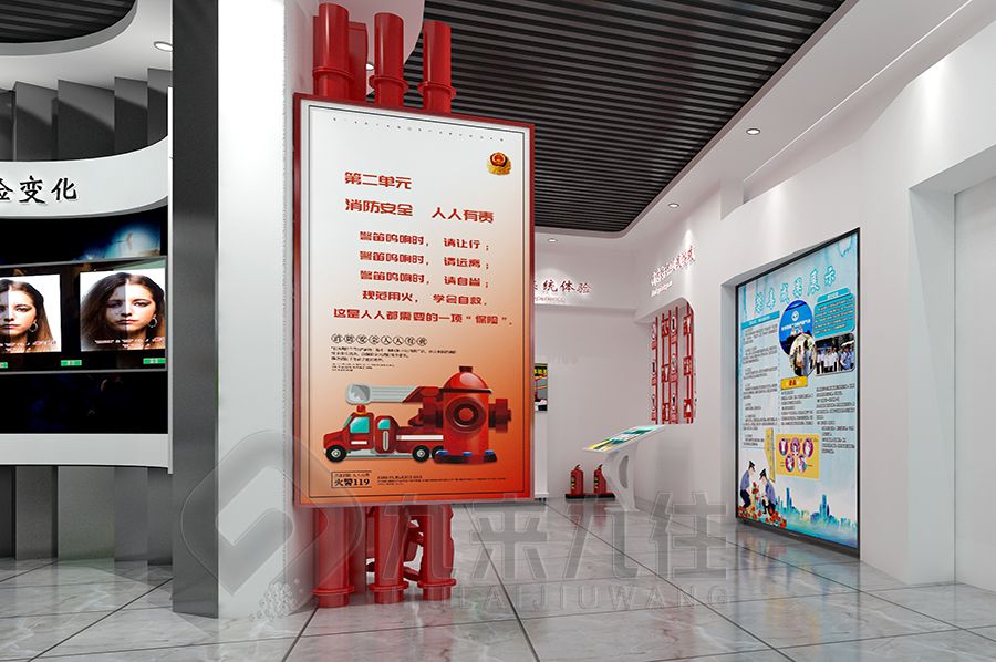 智慧安全实践博物馆设计,互动安全展馆建设方案,多媒体安全教育展览馆设计公司