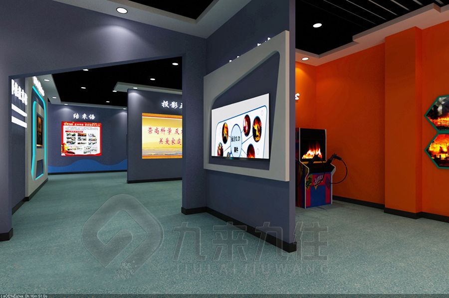 高科技安全警示展馆设计,环保科技展厅施工方案,九来九往多媒体展览馆建设计公司