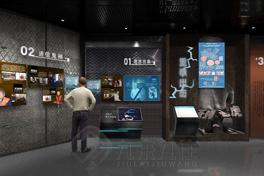 现代展厅设计理念,环保展览馆建设方案,多媒体互动展示馆设计公司