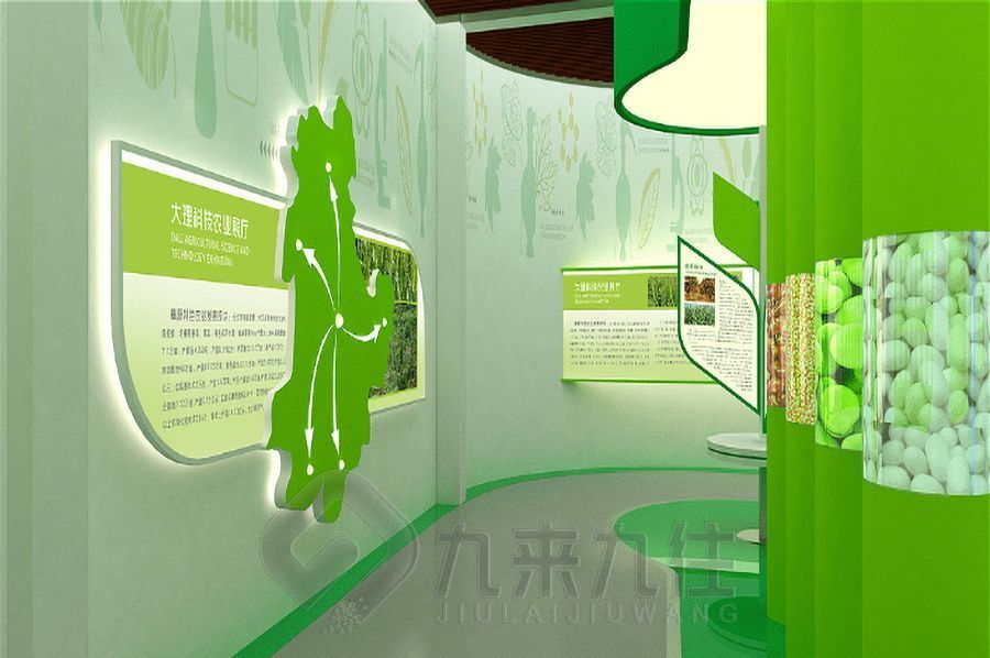 VR农林牧渔科普馆设计, 现代化展厅施工方案, 九来九往文化科技展览馆建设