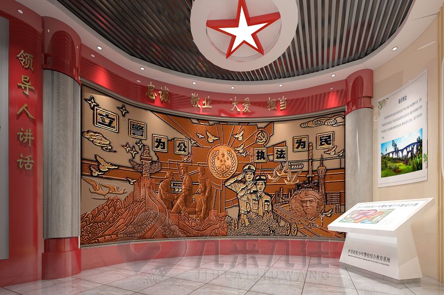 互动警史展览馆设计,数字化警史展厅施工,九来九往多媒体展览馆建设