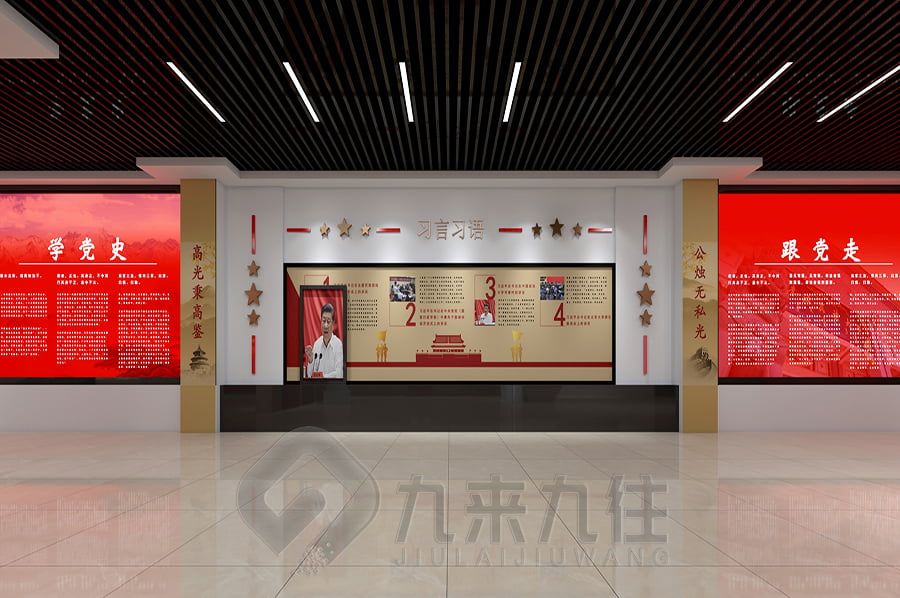 现代化改革开放史展览馆设计,数字化展示方案,智能化互动展览馆建设