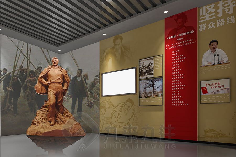 沉浸式党性教育展厅设计,数字化党建展览馆施工,智慧党建文化展馆建设