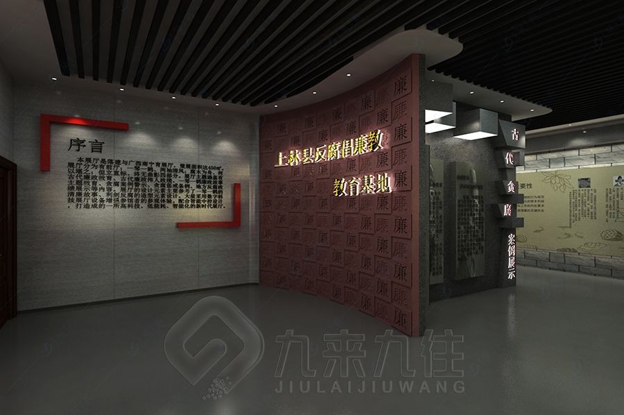 VR廉洁展馆设计,数字化廉洁教育,智能互动展览馆建设