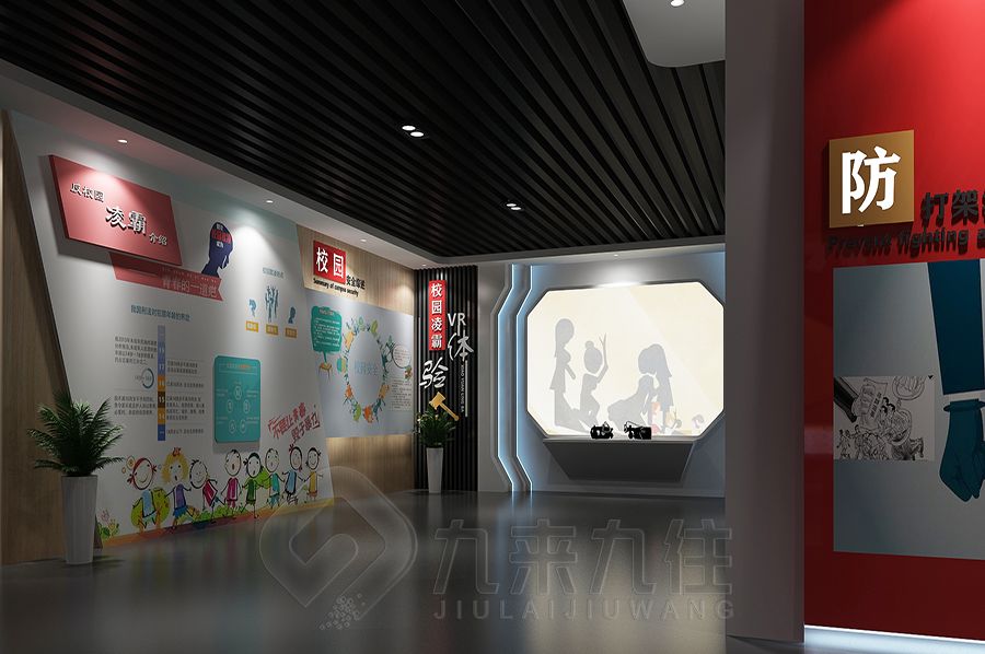 数字化廉政教育展厅设计,智能廉洁展馆建设,企业廉政教育多媒体展览馆设计公司
