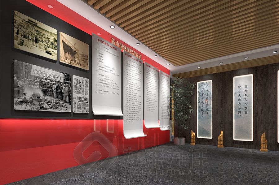 创新禁毒警示教育基地设计,数字化禁毒展馆建设方案,九来九往多媒体禁毒教育展览馆设计公司