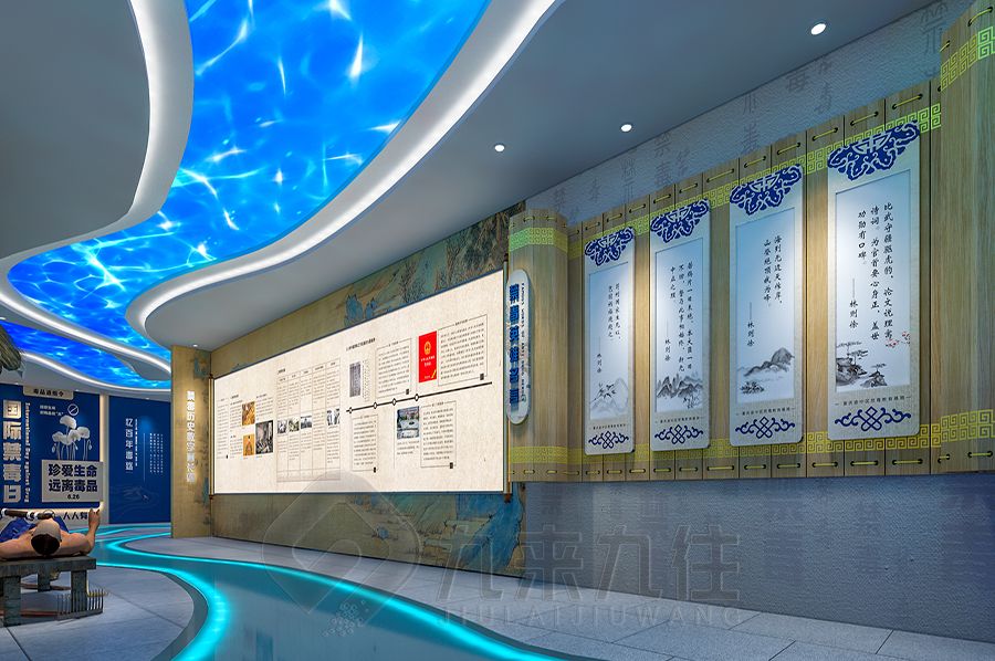 高科技禁毒警示教育展厅设计,互动禁毒展馆施工方案,多媒体禁毒教育展览馆设计公司