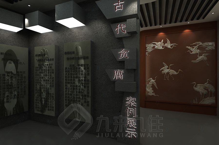 声光电廉政教育馆设计理念,环保材料展厅装修,智能化多媒体展示