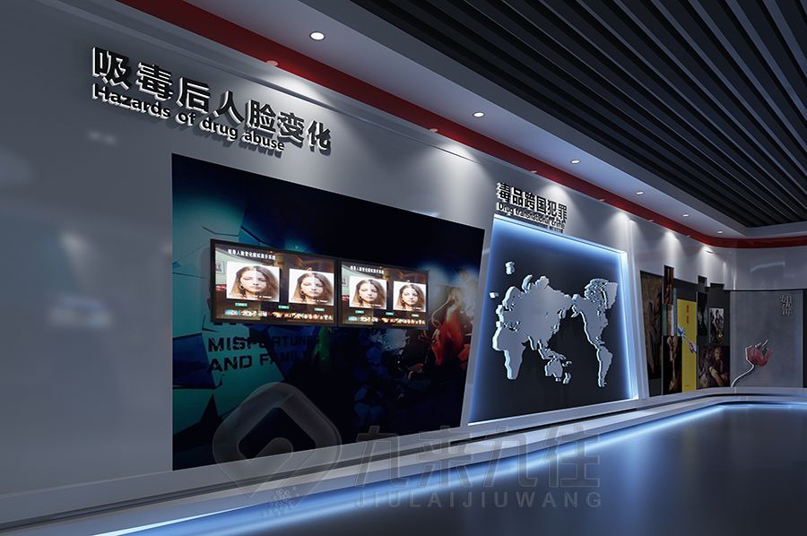 数字化禁毒宣教馆设计,现代禁毒教育展厅施工方案,AI智能禁毒展览馆建设公司