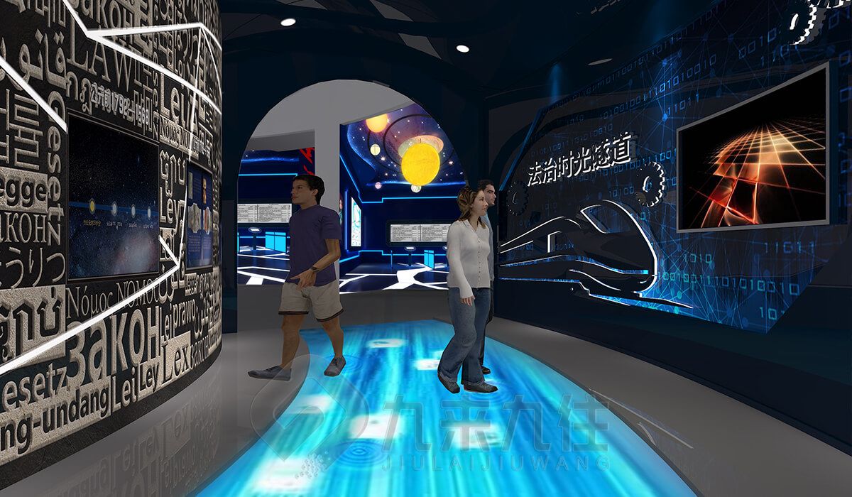 VR清廉文化馆设计, 廉政教育互动展馆, 现代化多媒体展览馆设计