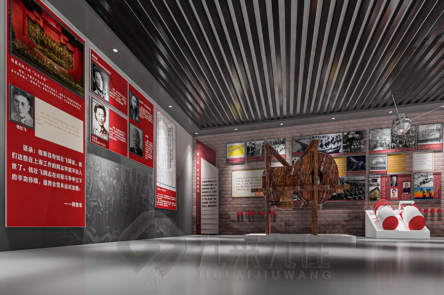 沉浸式红色展厅设计,互动红色文化展馆建设,数字化红色展览馆施工方案