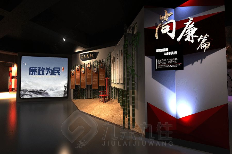智慧廉洁展馆装修方案,数字化廉政教育中心建设,现代多媒体展览馆设计公司