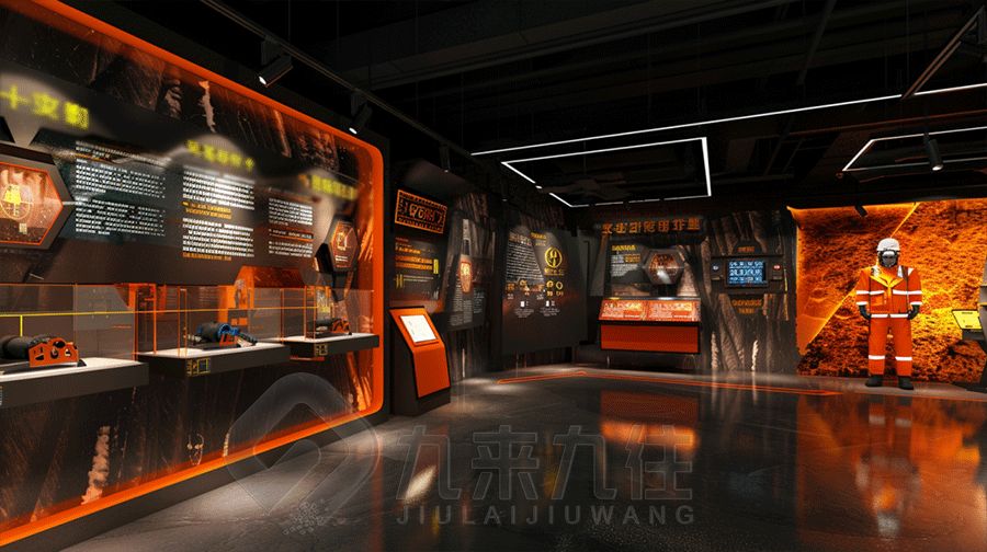矿物集团企业展厅设计方案，多媒体互动企业展厅建设方案