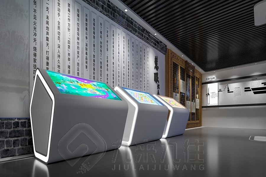 水利智慧展示馆,展厅设计效果图,多媒体设备建设