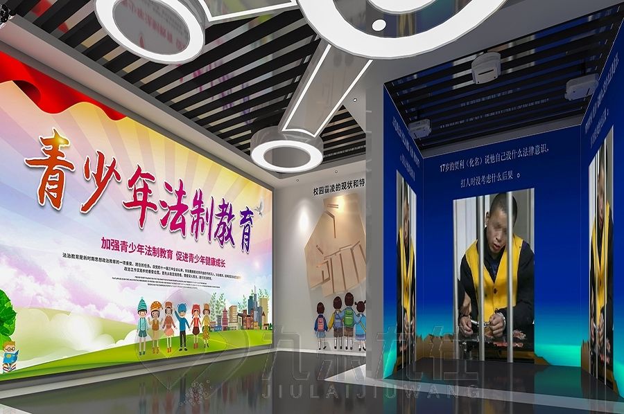 廉洁文化展厅,廉政教育基地建设方案,多媒体设备施工#