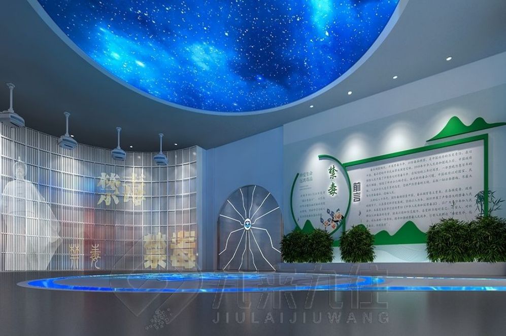 禁毒教育基地,禁毒展厅设计,多媒体设备施工