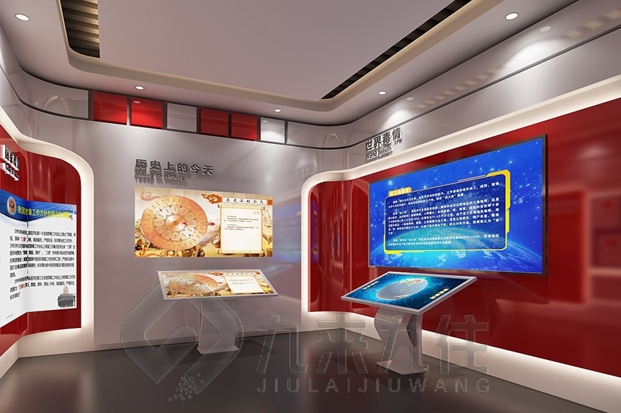 廉政教育基地设计, 多媒体互动展示, 专业展厅