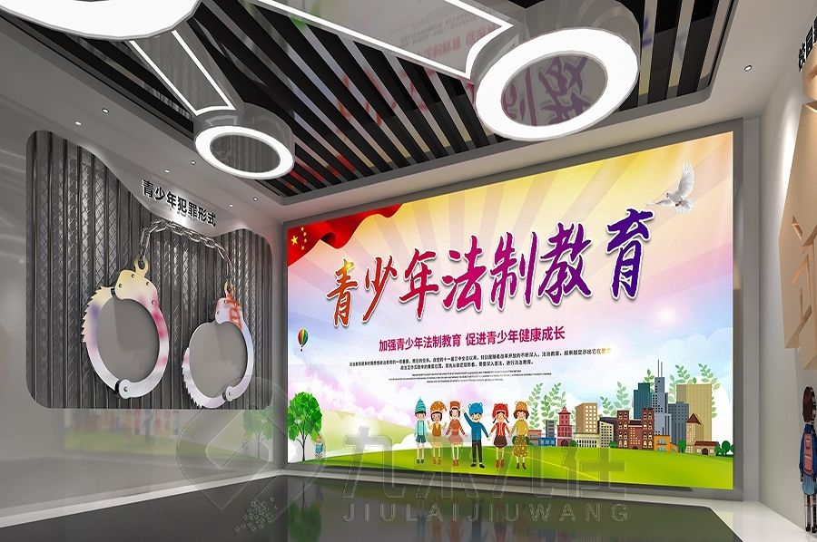 廉政文化展厅设计, 互动多媒体展示方案, 教育体验