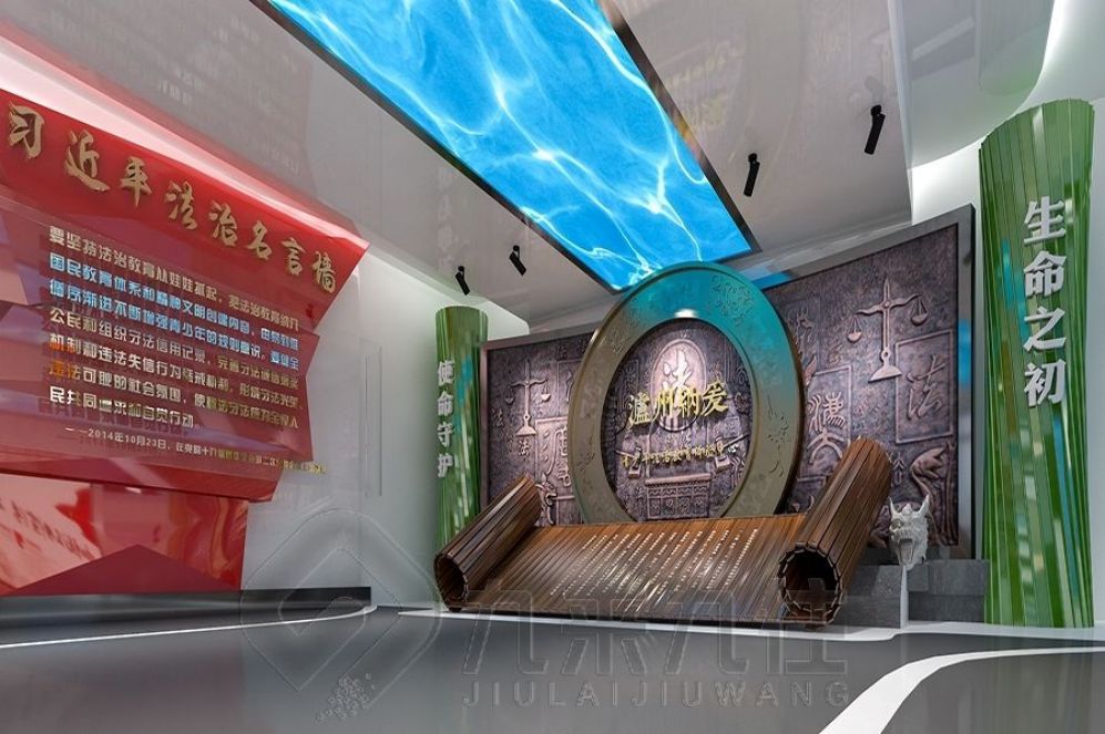 未成年人保护教育基地,创意多媒体设备,展厅解决方案