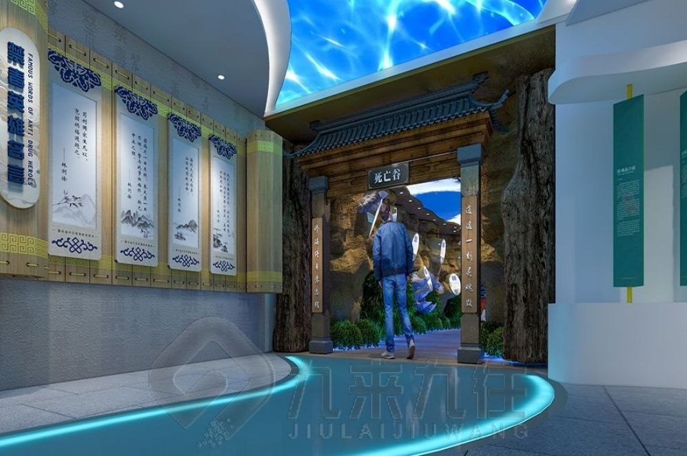 锡林郭勒盟禁毒教育基地,AI互动展厅,创新禁毒宣传,专业多媒体设备