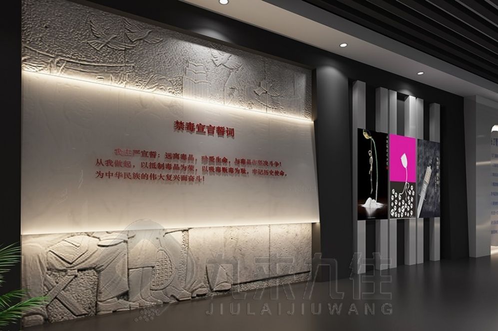 安全教育基地,安全展厅设计,多媒体设备施工