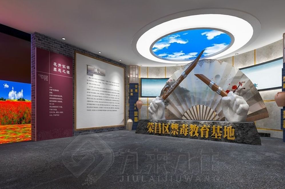 中医药展馆设计, 互动体验设计, 施工品质效