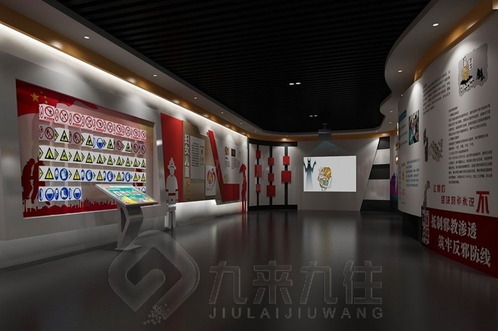 廉政文化展厅设计, 创意互动方案, 教育基地