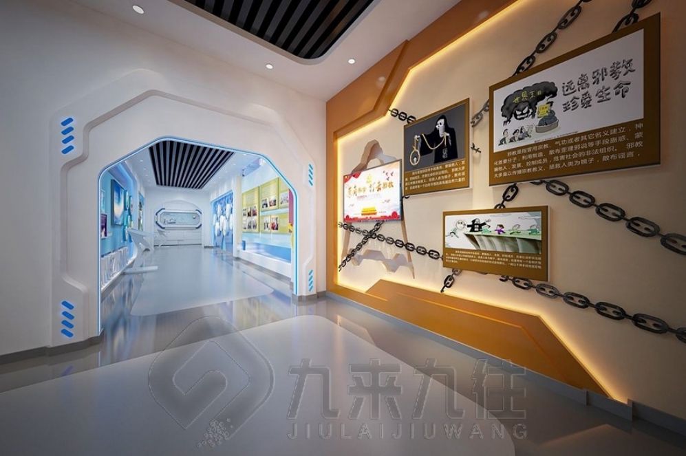 廉政教育基地设计,互动多媒体设备,创意展厅布局