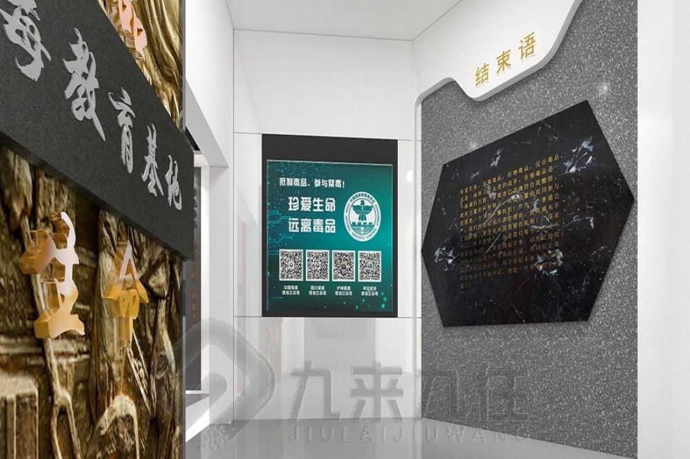 智慧中医药展厅, 高科技互动体验, 现代中医药文化展示