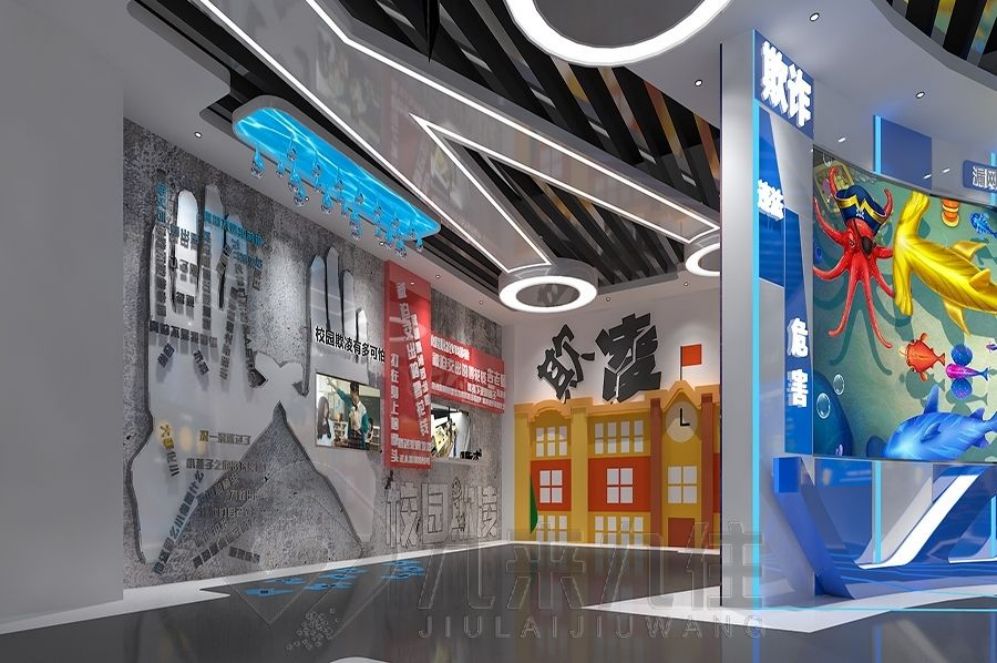智慧安全教育展厅,高科技互动体验,多媒体安全教育基地